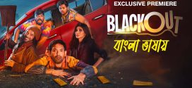 Blackout 2024 Bengali Dubbed Movie ORG 720p WEB-DL 1Click Download