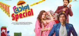 Lagan Special (2024) Gujarati WEB-DL H264 AAC 1080p 720p 480p Download