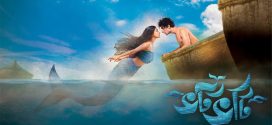 Bhotbhoti 2024 Bengali Movie 720p WEB-DL 1Click Download