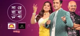 Sa Re Ga Ma Pa Bangla 23rd February 2025 Full Episode Zee5 WEB-DL H264 AAC 1080p 720p 480p Download