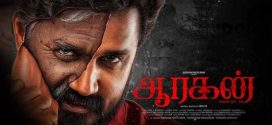 Aaragan (2025) Bengali Dubbed 1080p WEBRip x264 AAC