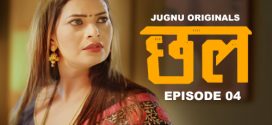 Chal (2024) S01E04T05 Hindi Jugnu Hot Web Series 1080p Watch Online