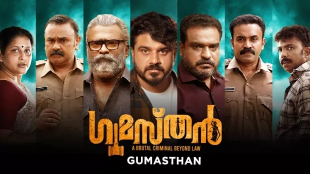 Gumasthan (2024) Bengali Dubbed WEBRip x264 1080p Download