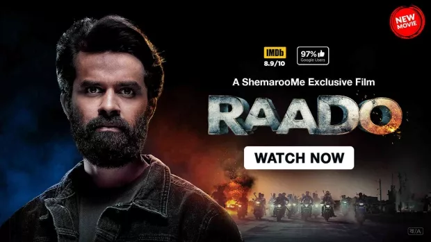 Raado (2022) Gujarati SM WEB-DL H264 AAC 1080p 720p 480p ESub