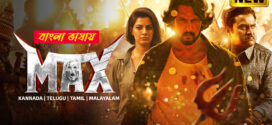 Max 2025 Bengali Dubbed Movie ORG 720p WEB-DL 1Click Download