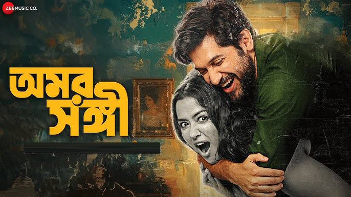 Omorshongi 2025 Bengali Movie 720p HDCam Rip 1Click Download