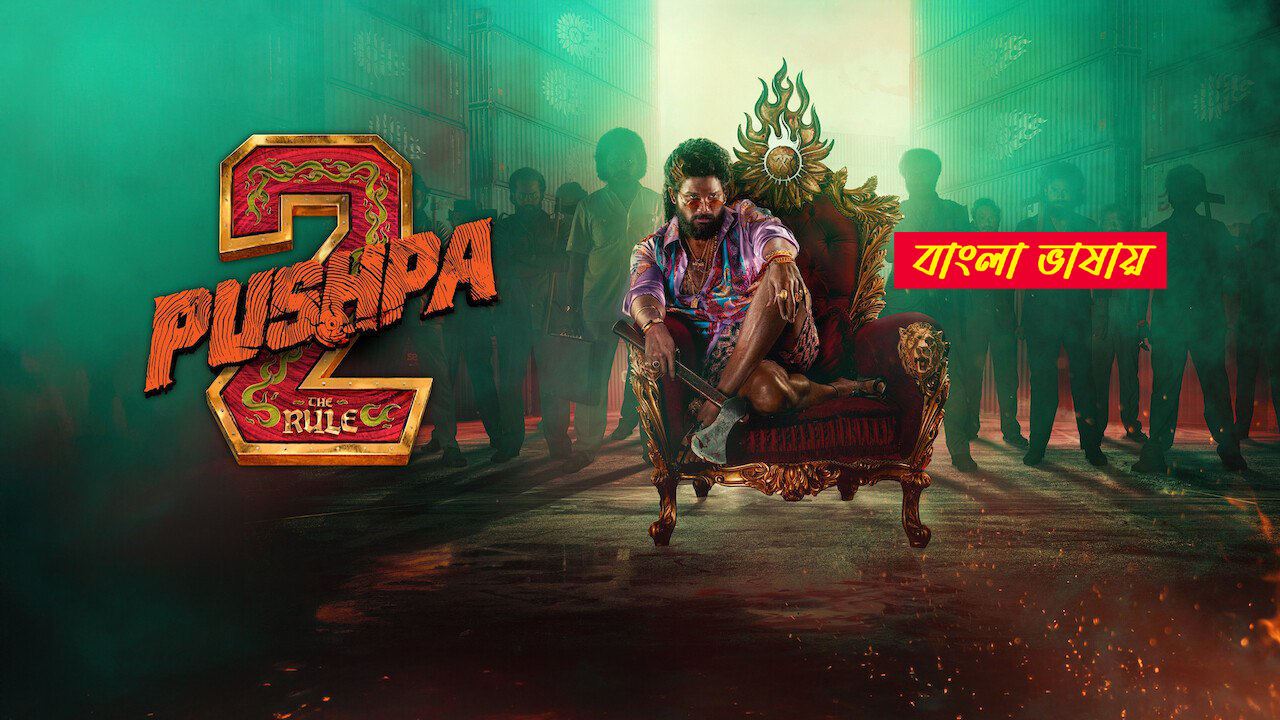 Pushpa 2 2025 Bengali Dubbed ORG 720p WEB-DL 1Click Download