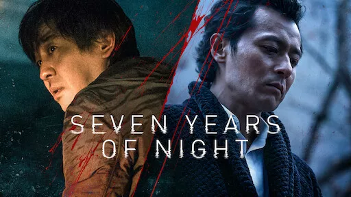 Seven Years of Night (2018) Dual Audio [Hindi-Korean] BluRay H264 AAC 1080p 720p 480p ESub