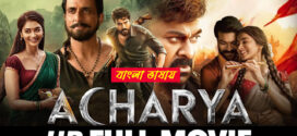 Acharya 2025 Bengali Dubbed Movie ORG 720p WEB-DL 1Click Download