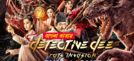 Detective Dee Rats Invasion 2025 Bengali Dubbed Movie ORG 720p WEBRip 1Click Download