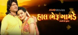 Hal Bheru Gamde (2024) Gujarati Jojo WEB-DL H264 AAC 1080p 720p 480p ESub