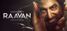Raavan 2025 Bengali Movie 720p WEB-DL 1Click Download