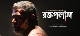 Roktopolash 2025 Bengali WEB Series 720p WEB-DL 1Click Download