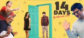 14 Days Girlfriend Intlo 2025 Hindi Dubbed Movie ORG 720p WEB-DL 1Click Download