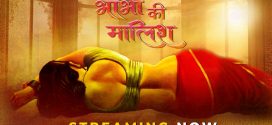 Bhabhi Ki Malish (2025) S01E01T03 Hindi Jugnu Hot Series 1080p Watch Online