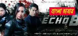 Echo 8 2025 Bengali Dubbed Movie 720p WEBRip 1Click Download