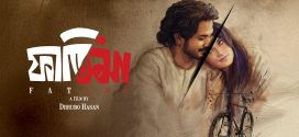 Fatima 2025 Bangla Movie 720p WEB-DL 1Click Download