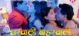 Gharwali Bharwali (2025) S01E01T04 Hindi HulChul Hot Series 1080p Watch Online