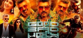 Good Bad Ugly (2025) Hindi ORG WEB-DL H264 AAC 1080p 720p 480p HC-ESub