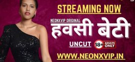 Hawasi Beti (2025) Uncut Hindi NeonX Hot Short Film 720p Watch Online