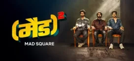 Mad Square (2025) Dual Audio [Hindi-Telugu] NetFlix WEB-DL H264 AAC 1080p 720p 480p ESub