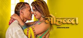 Mohabbat (2025) Uncut Hindi Uncutplus Hot Short Film 1080p Watch Online