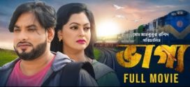 Vaggo 2025 Bangla Movie 720p WEBRip 1Click Download