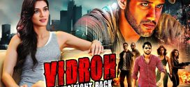 Vidroh Lets Fight Back 2025 Hindi Dubbed Movie ORG 720p WEB-DL 1Click Download