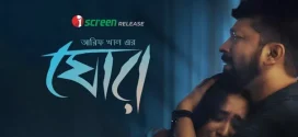 Ghor (2025) Bengai iScreen WEB-DL H264 AAC 1080p 720p 480p Download