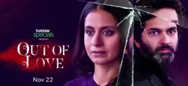 Out of Love (2019) S01 Bengali Dubbed ORG JHS WEBRip H264 AAC 1080p 720p 480p ESub