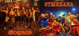 Alappuzha Gymkhana (2025) Telugu 1080p CAMRip x264 AAC Download