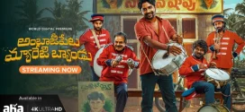 Ambajipeta Marriage Band (2024) Uncut Dual Audio [Hindi ORG-Telugu] 1080p 720p 480p ESub