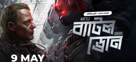 Battle Drone 2025 Bengali Dubbed Movie ORG 720p WEB-DL 1Click Download