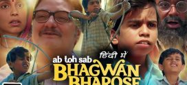 Bhagwan Bharose 2025 Hindi Dubbed Movie ORG 720p WEBRip 1Click Download