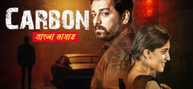 Carbon 2025 Bengali Dubbed Movie ORG 720p WEBRip 1Click Download