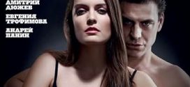 Close Enemy (2010) Dual Audio [Hindi-Russian] BluRay H264 AAC 1080p 720p 480p Download