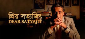 Dear Satyajit 2025 Bangla Movie 720p WEB-DL 1Click Download