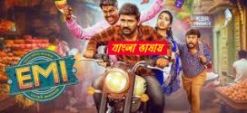 EMI 2025 Bengali Dubbed Movie 720p UNCUT WEB-DL 1Click Download