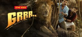 Grrr 2025 Bengali Dubbed Movie 720p UNCUT WEB-DL 1Click Download
