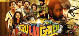 Gulu Gulu 2025 Hindi Dubbed Movie ORG 720p WEBRip 1Click Download