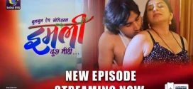 Imli (2025) S01E03T05 Hindi BulbulPlay Hot Series 1080p Watch Online