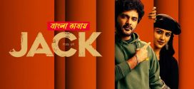 Jack 2025 Bengali Dubbed Movie ORG 720p UNCUT WEB-DL 1Click Download