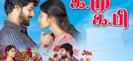 Ka.Mu – Ka.Pi (2025) Tamil WEB-DL H264 AAC 1080p 720p 480p ESub