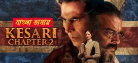 Kesari Chapter 2 2025 Bengali Dubbed Movie 720p UNCUT WEB-DL 1Click Download