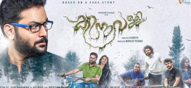Kinavalli 2025 Hindi Dubbed Movie ORG 720p HDTVRip 1Click Download