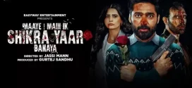 Maaye Main Ik Shikra Yaar Banaya (2025) S01 Punjabi CHTV WEB-DL H264 AAC 1080p 720p 480p ESub