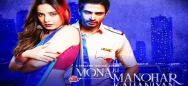 Mona Ki Manohar Kahaniyan (2025) S01 Hindi HGM WEB-DL H264 AAC 1080p 720p 480p ESub