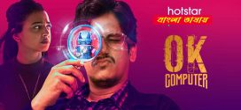 OK Computer 2025 Bengali Dubbed WEB Series ORG 720p WEB-DL 1Click Download