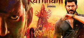 Rathnam 2025 Hindi Dubbed Movie ORG 720p WEB-DL 1Click Download