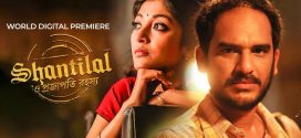Shantilal O Projapoti Rohoshyo 2025 Bengali Movie 720p WEB-DL 1Click Download